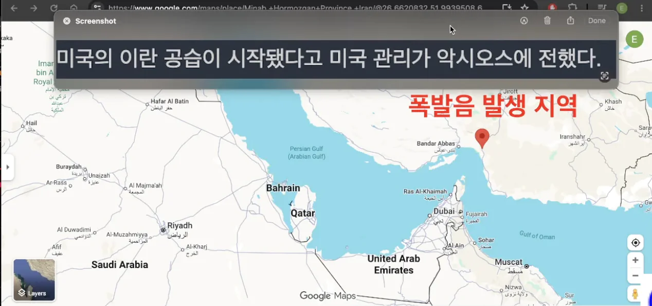 美, 이란 군 시설 공습 완료 발표