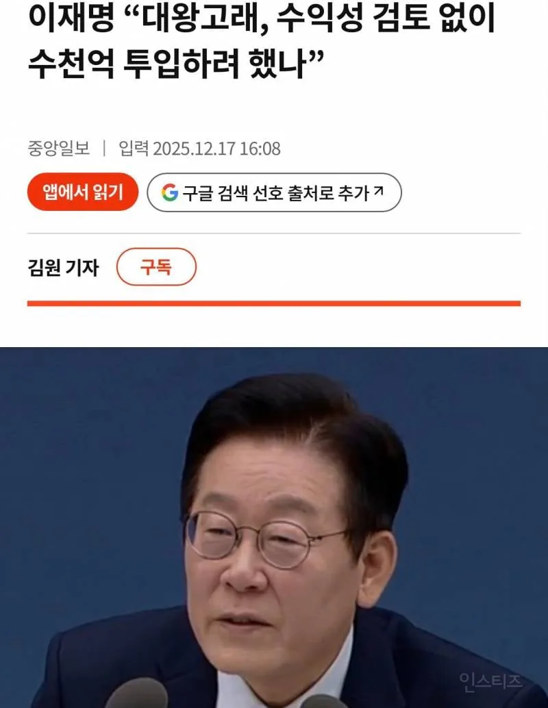 대왕고래프로젝트 다시한덴다