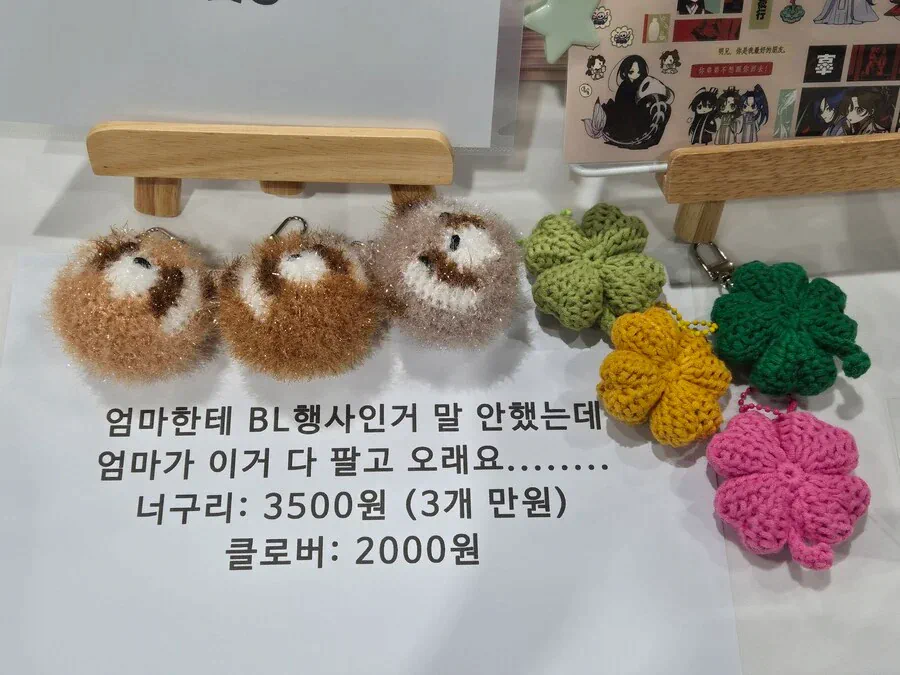 어느 여자가 씹덕 행사에서 엄마때문에 팔게된거.jpg