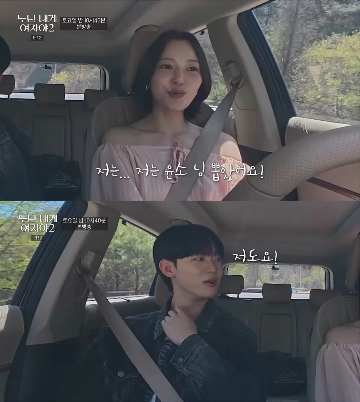 남출 직업으로 인해 마음이 많이 흔들리는 여출
