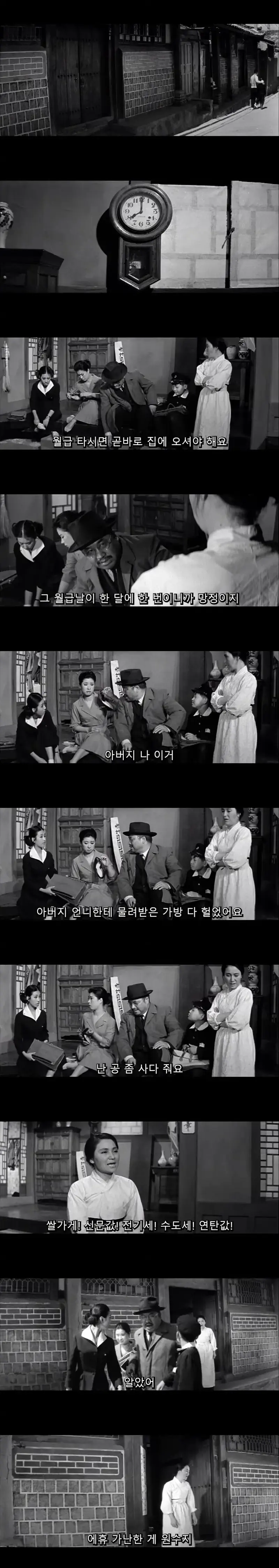 아무도 공감 못하는 가난