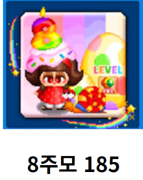 크레이지아케이드 서비스 종료