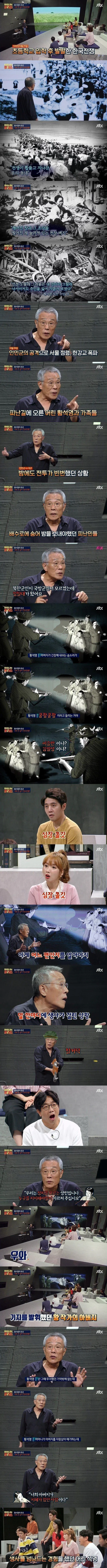 순간의 지혜로 여럿 목숨을 살린 아버지.jpg