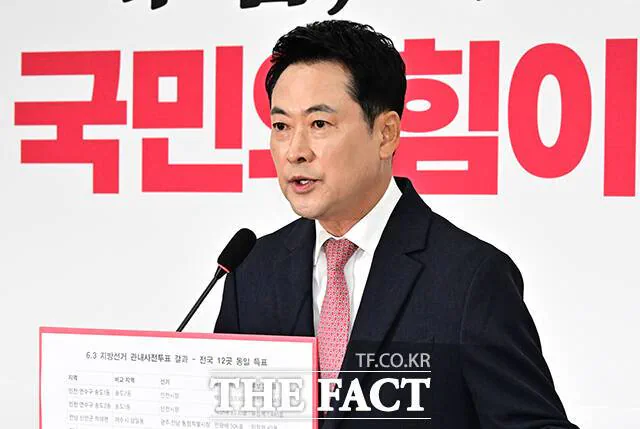 장동혁 "지도부 선택 요구할 거면 투표지 부족 사태 해결이 먼저"