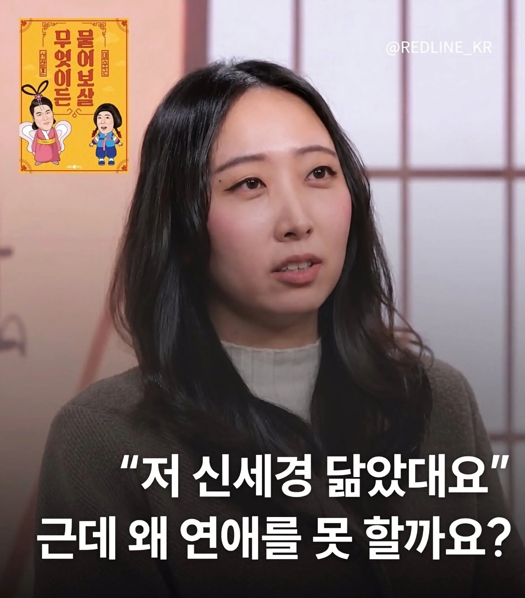 “친구들이 제 외모 신세경급이래요”.jpg
