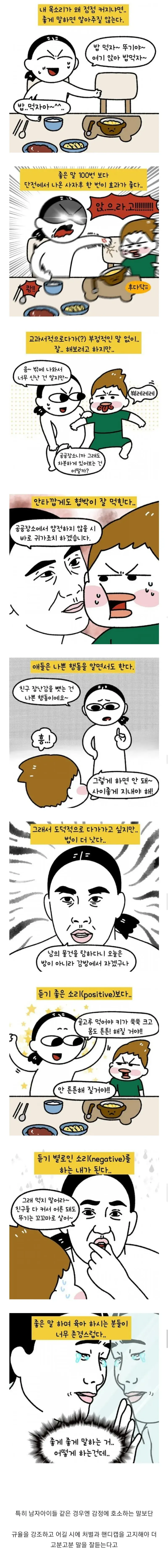 울릉도에는 여경이 없는 이유
