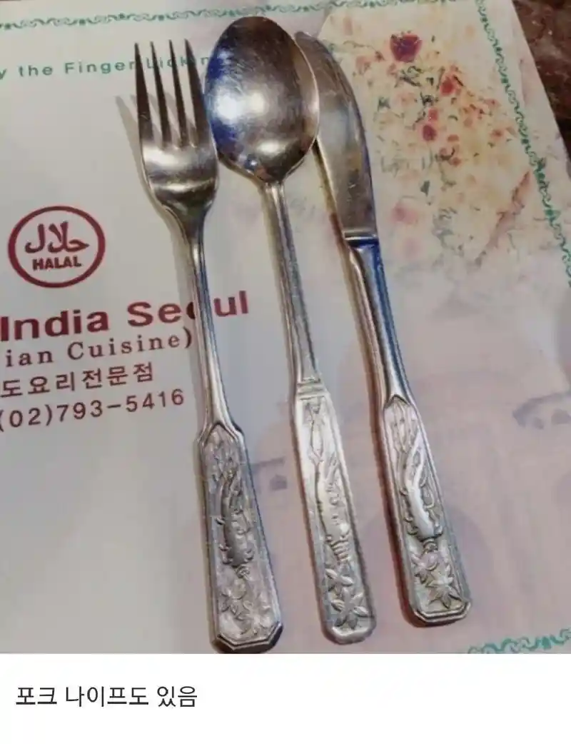 국민 수저의 충격적인 비밀