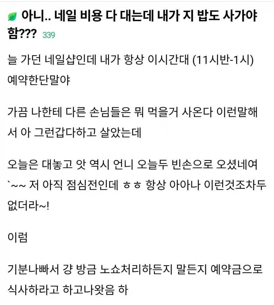 대전에만 있는 특이한 까페문화