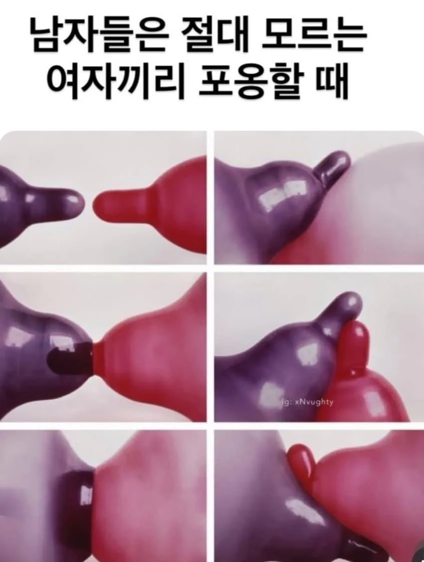 남자들은 절대 모르는 것
