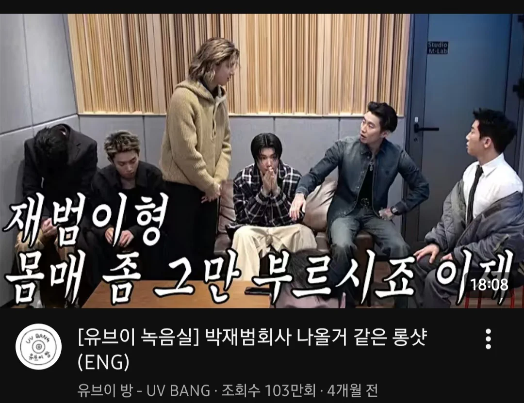 현재 팬덤 폭발 상태인 박재범의 아이돌 그룹 제작 방식