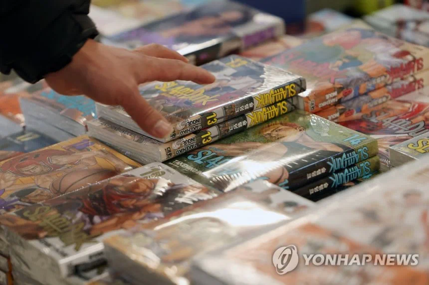 불법복제 만화 공유사이트 운영한 일본 국적자, 한국으로 첫 송환