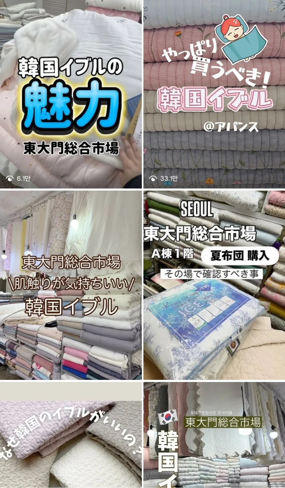 외국인들 진짜 많이 사가는거 같은것