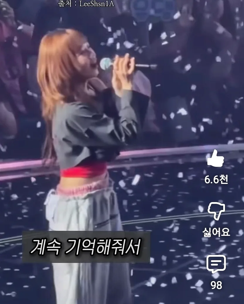 10년만의 콘서트에서 최유정이 눈물쏟은 이유..jpg