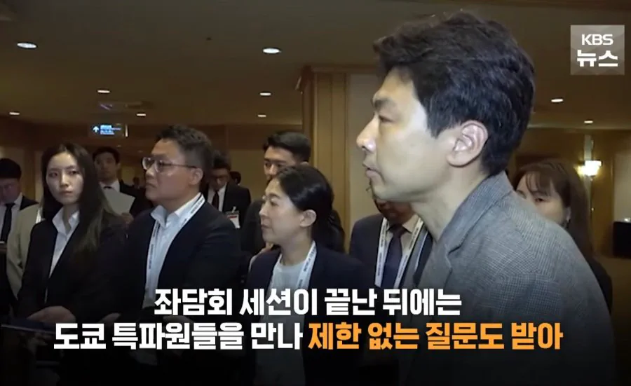 새로 발견된 미녀 기자