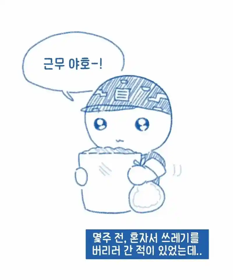 병장에게 반말한 이등병 ㅋㅋ..jpg