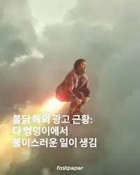 트럼프 "오늘 저녁 예정 이란 공습 취소"…사실상 협상타결 시사
