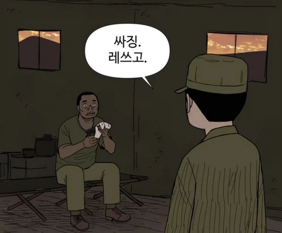 6.25 전쟁 웹툰 고증 레전드.jpg