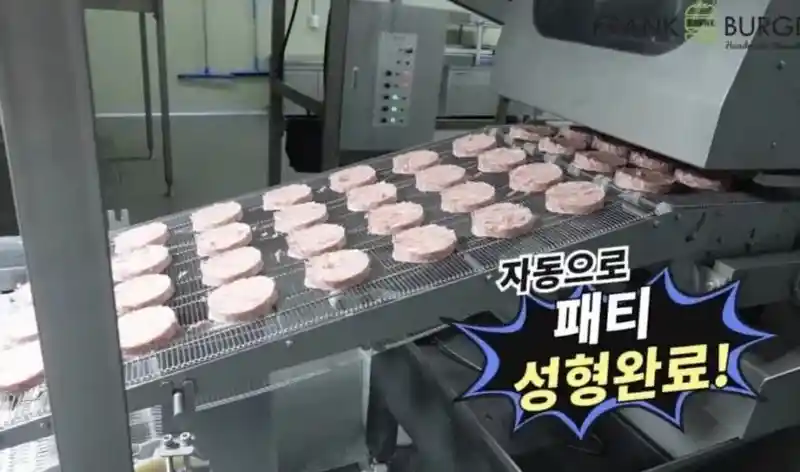프랭크 수제버거 근황