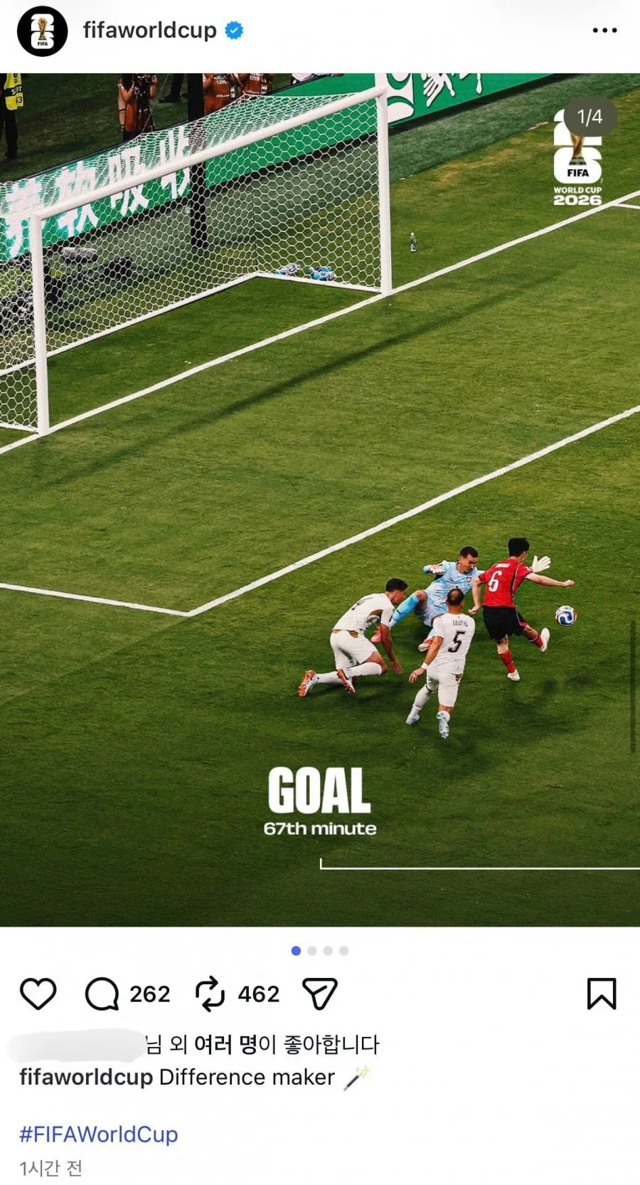 황인범 축신짤.jpg