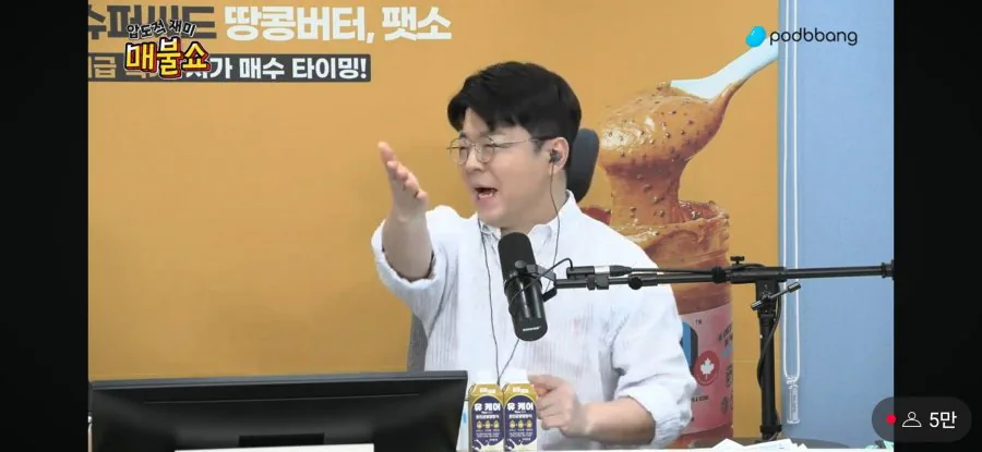 매불쇼 다음주부터 2주 휴방.jpg
