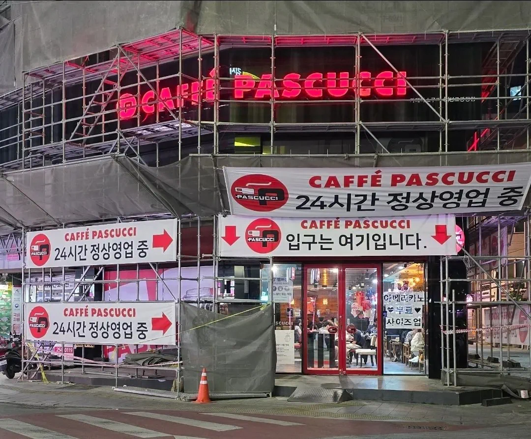 진심으로 매출이 절박했던 사장님