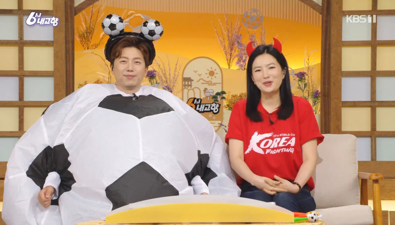 월드컵 분위기가 잘 안난다는 의견을 본 KBS 근황.jpg