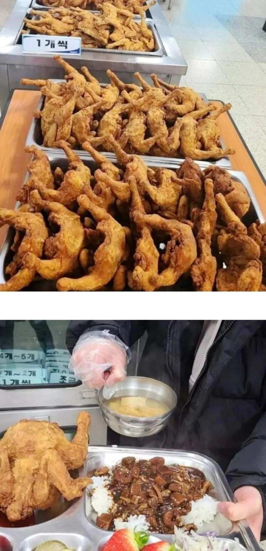어느 남고의 흔한 급식
