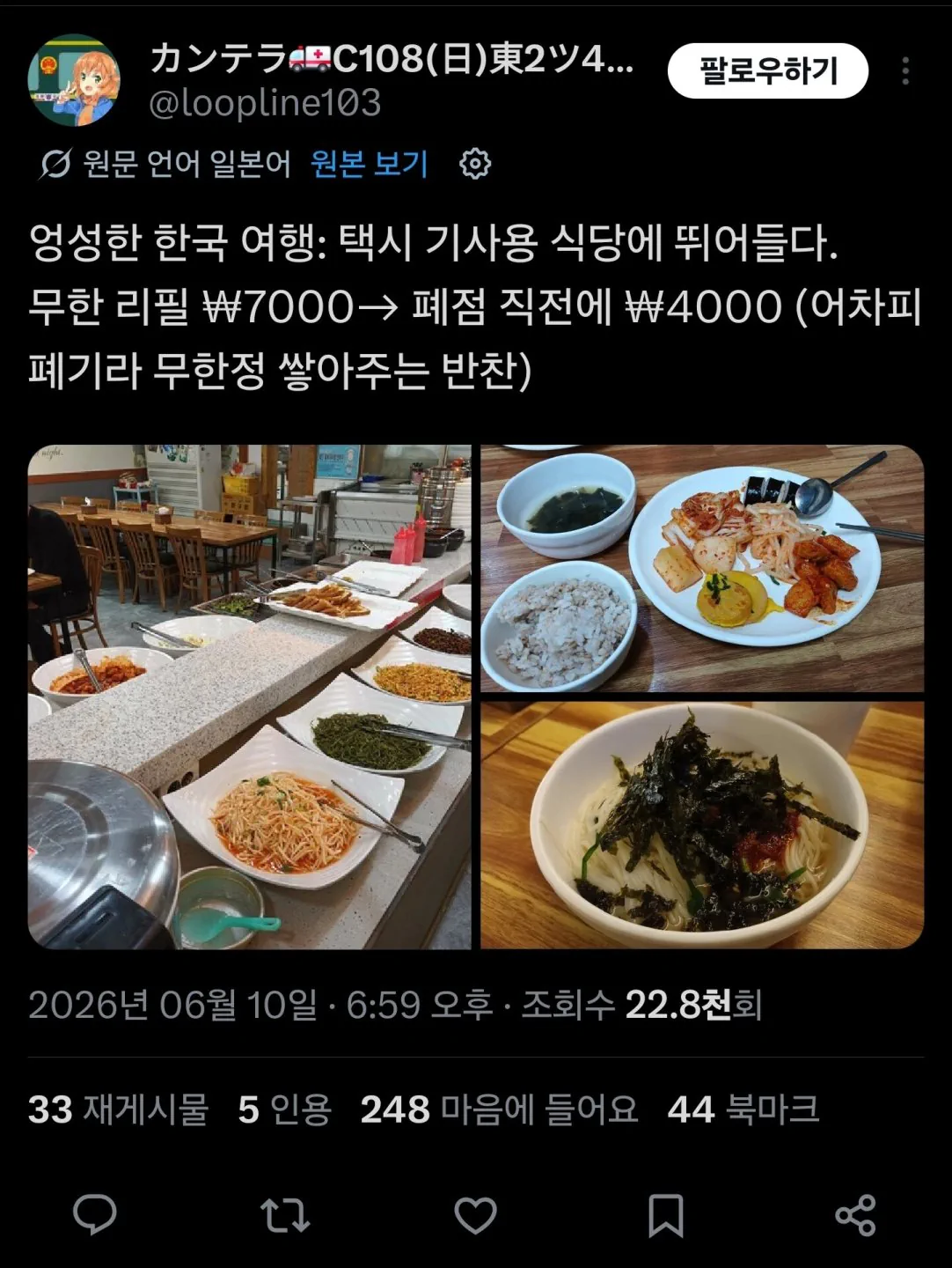 또 다시 유출된 국가기밀