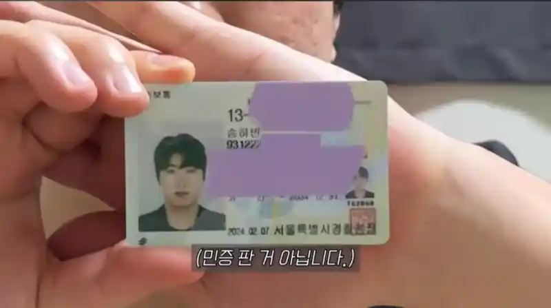 본명이 예뻐서 사과하는 유튜버