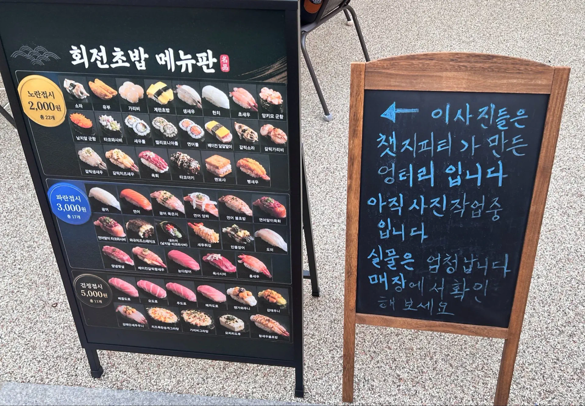 이 사진들은 챗지피티가 만든 엉터리입니다
