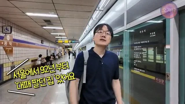 백종원이 자기가 대패삼겹살 원조라고 하자 다들 욕했다는 대패삼겹살 가게 사장…