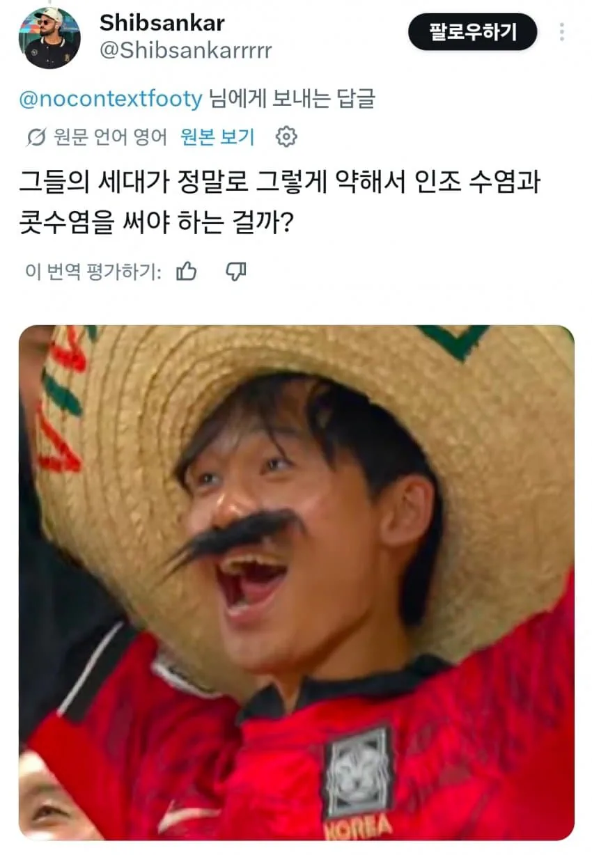 두들겨 쳐맞는 인도인...jpg