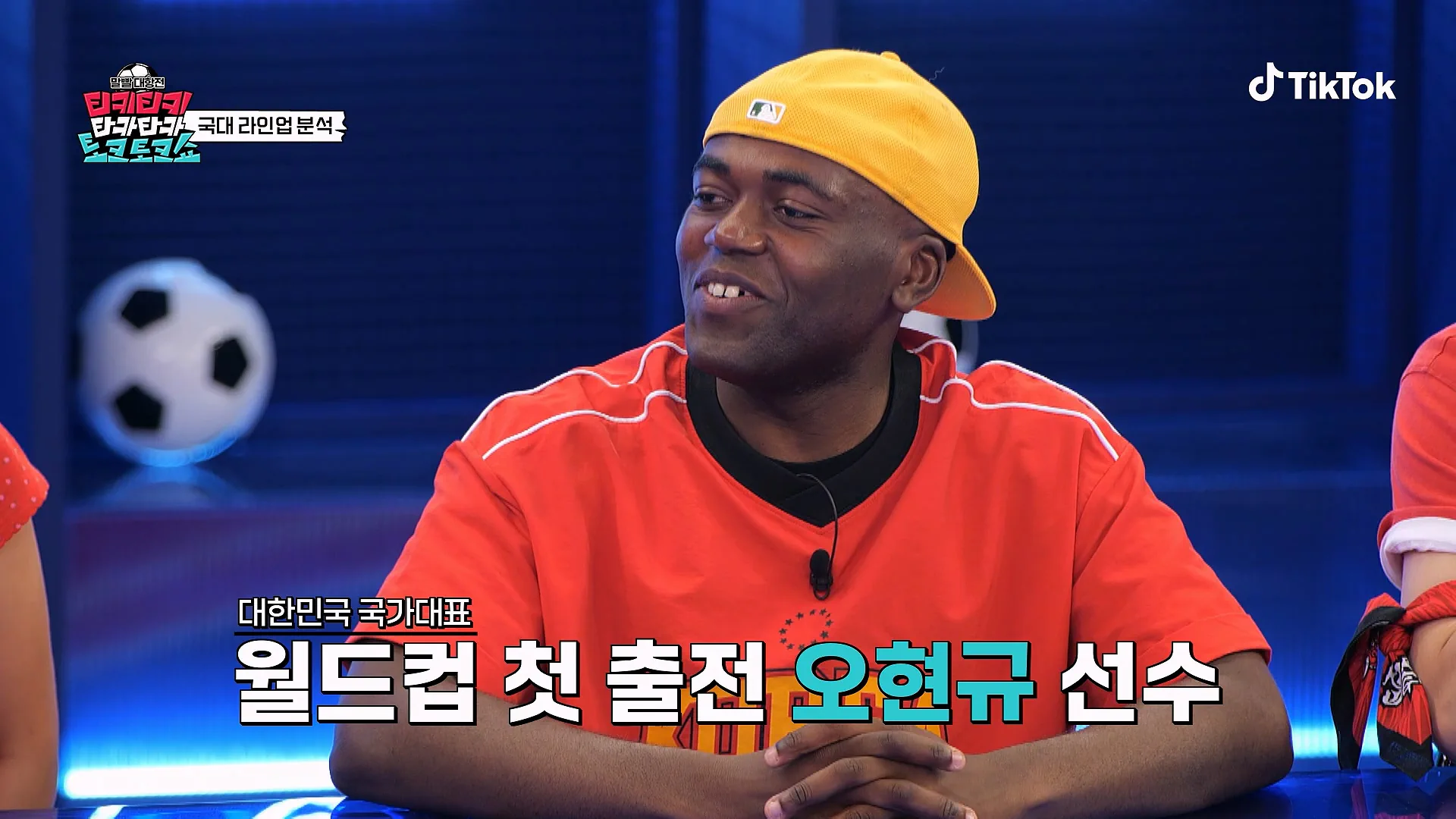 오늘 체코전 경기 예측 다 맞춘 연예인.jpg