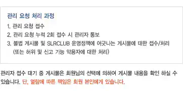 20개월 아기 성폭행 살해한 남성 .. 인도보다 더 하네