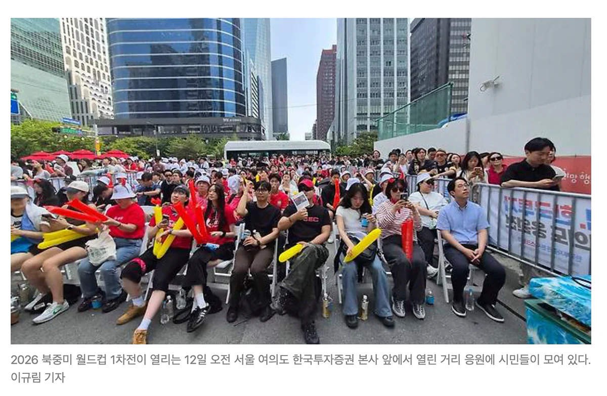 월드컵 시작도 전에 화제성갈리 의미없는 이유