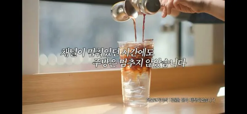 더본코리아 백종원 대표, 유튜브컨텐츠 '내꺼내먹2' 티저 전격 공개