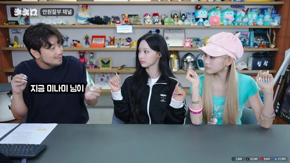 침착맨 : 미나미가 너무 잘 되어서 원이 유튜브 채널이 넘어갈까봐 불안한가요…