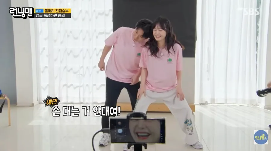 양세찬한테 뽀뽀하는 전소민 ㅋㅋㅋㅋㅋㅋ;;;
