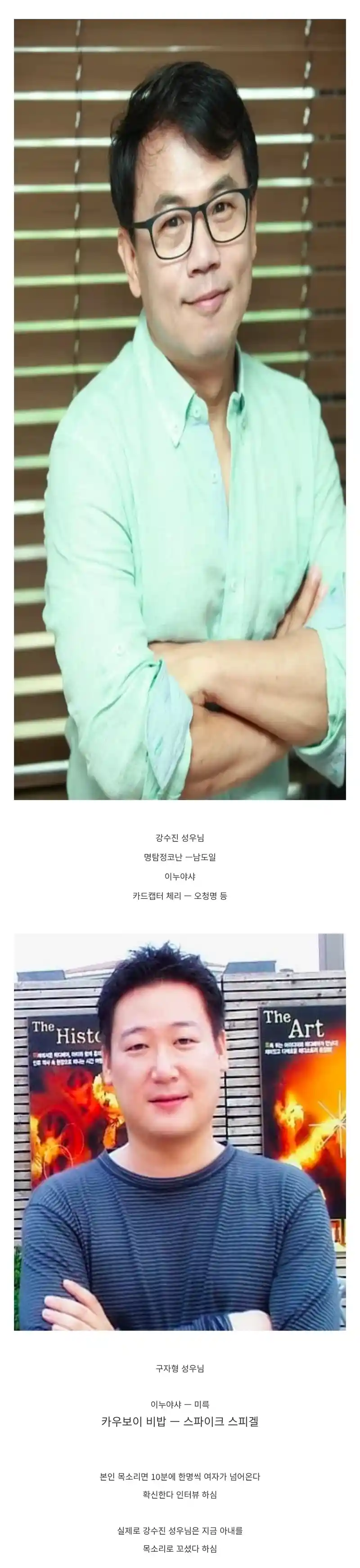 전화통화 10분에 여자 한 명씩 꼬실 수 있다고 호언장담한 두 사람...jp…