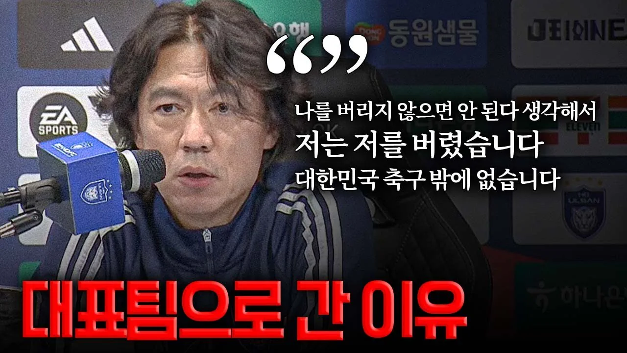 ??? : 저는 저를 버렸습니다