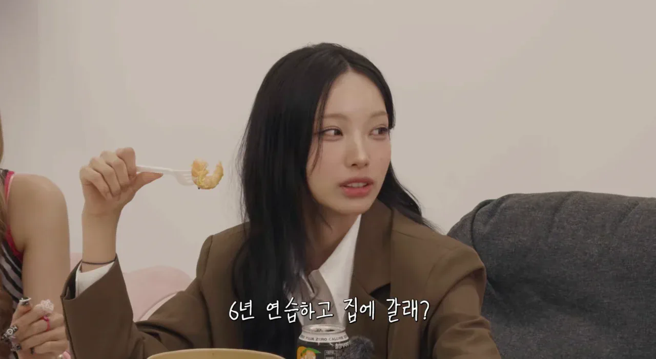 양현석 빙의한 리센느 원이 ㅋㅋㅋ