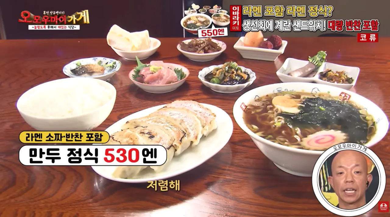 말도 안 되게 저렴한 일본의 밥집들