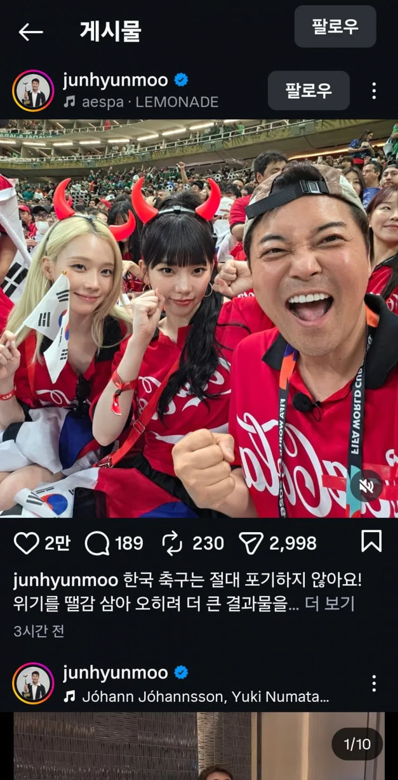 전현무 인스타 근황