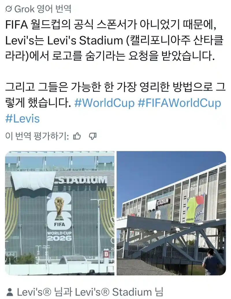 졸렬한 피파에 대응하는 리바이스