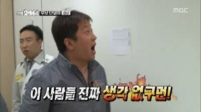 '빚투' 막히나...16일부터 마통 한도 5천만원