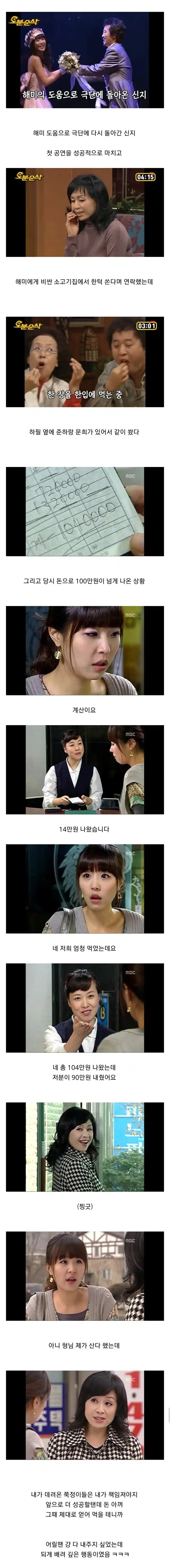 어릴땐 이해 못했던 시트콤 속 장면.jpg