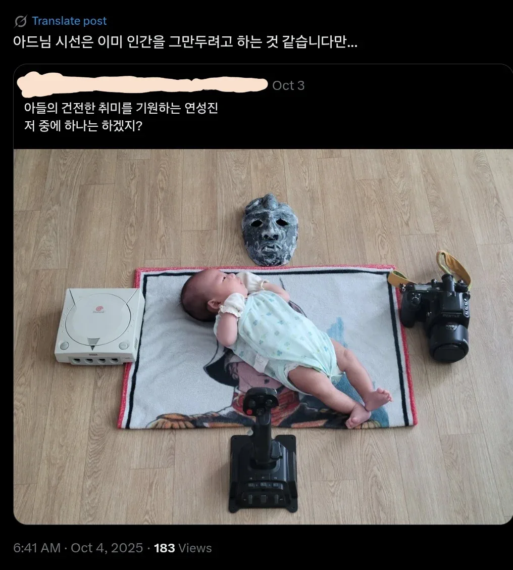 ㅆㄷ) 뭔가 기묘한 돌잡이