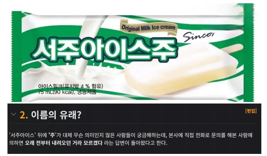 사람들이 잘 모르는 편의점 점장의 권력