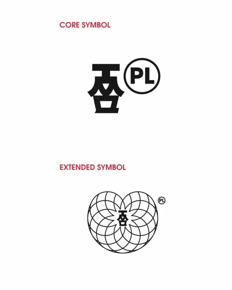 인터넷에서 화끈한 호응을 받던 투썸플레이스 새 로고 근황