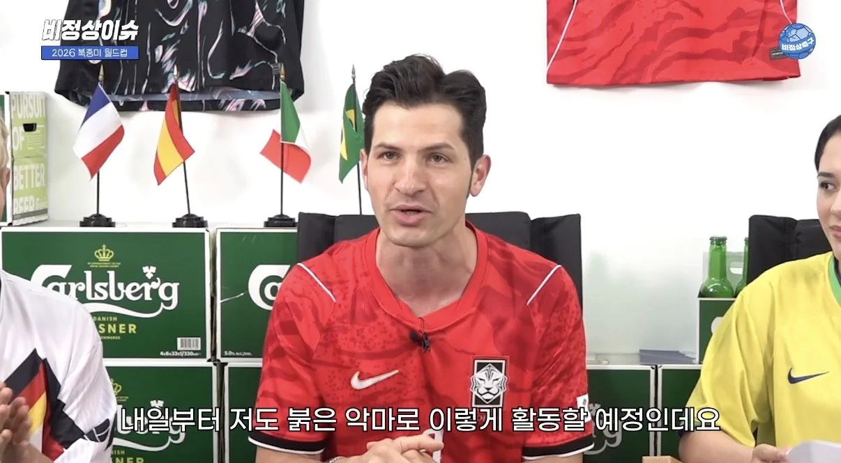 월드컵 탈락한 대한 이탈리아인 근황